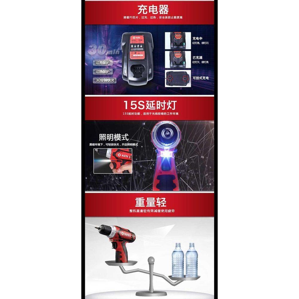 Ken BL6212CB 12V Cordless Drill - Driver - Goldpeak Tools PH Ken Ken BL6212CB 12V Cordless Drill - Driver - Goldpeak Tools PH Ken